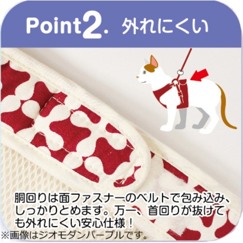 ドギーマンハヤシ　ミーチェねこどうわ ＳＳ　ジオモダン　グリーン