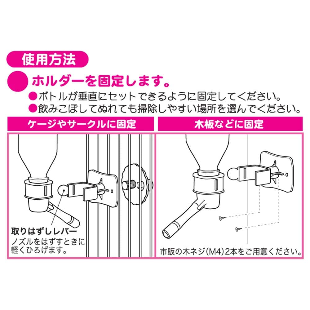 ドギーマンハヤシ　エコドリンカー