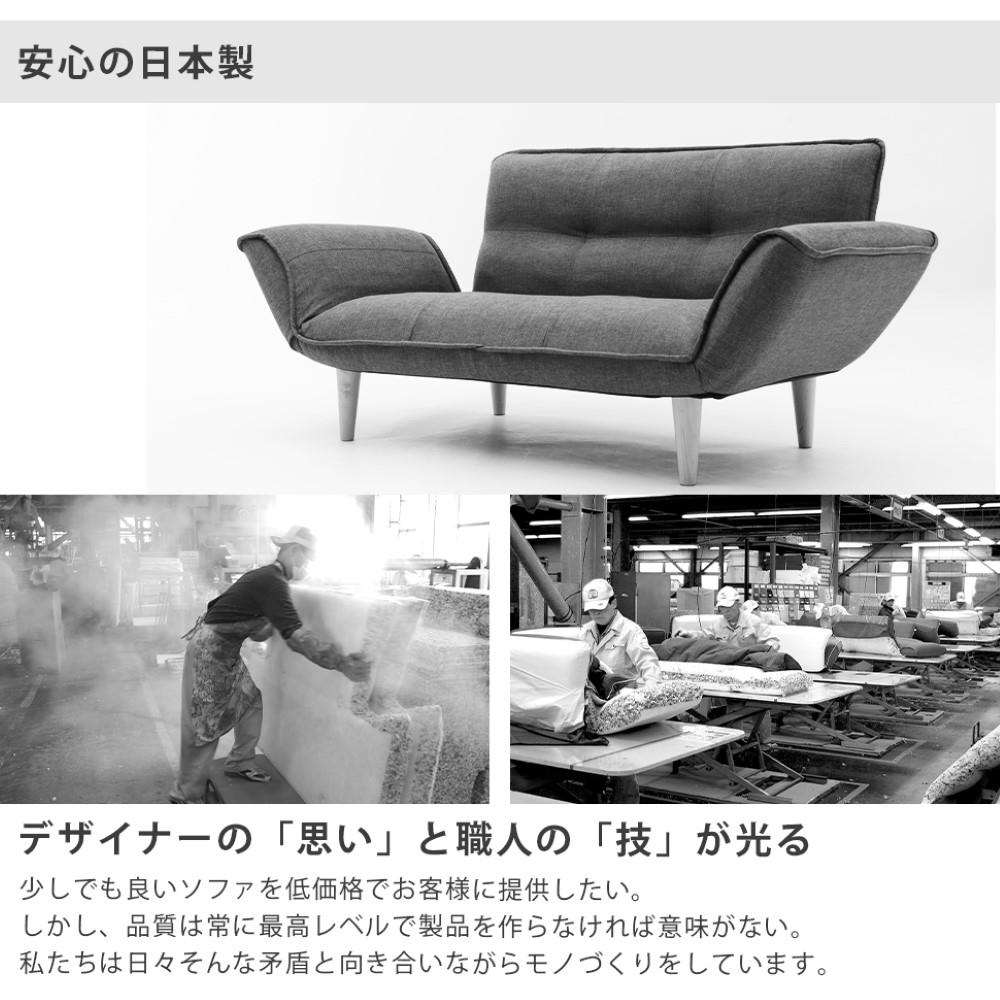 セルタン　カウチソファＫＡＮ　Ａ０１ｐ―５６０ＢＥ ダリアンベージュ