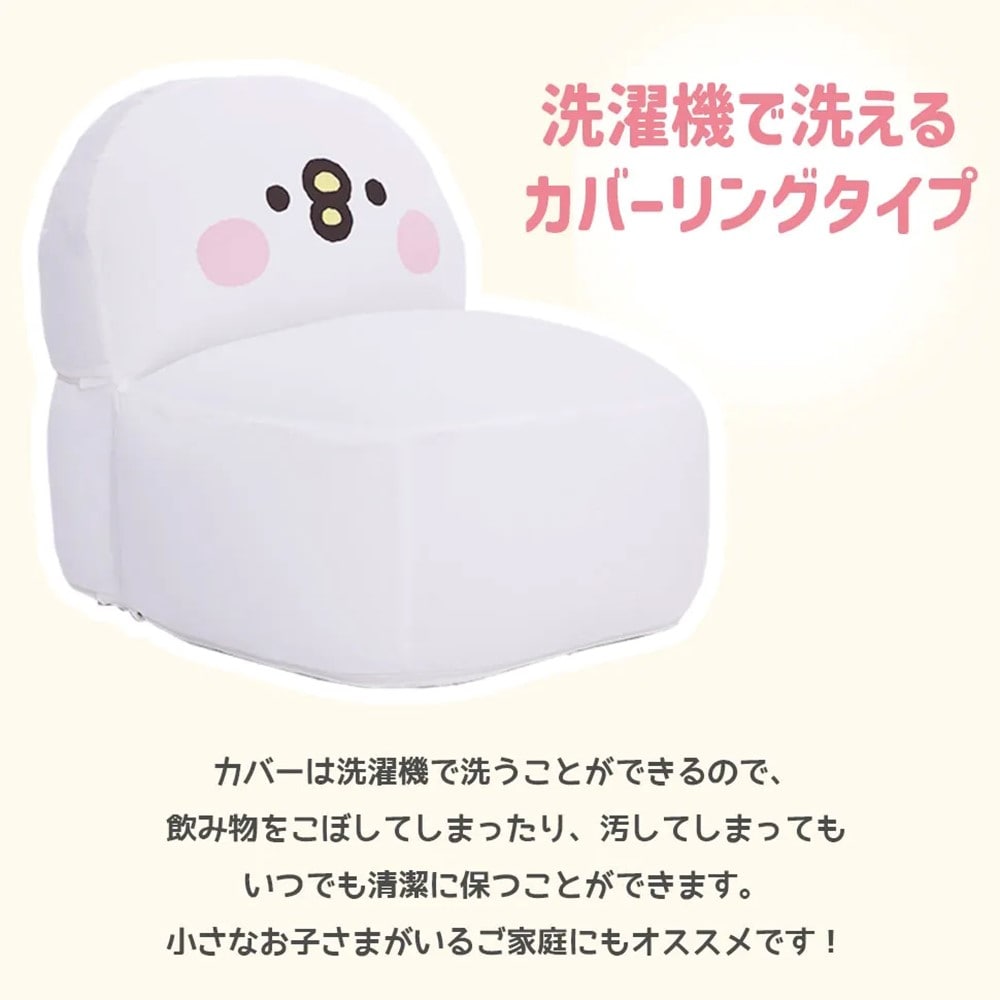 セルタン　カナヘイの小動物　ビーズソファ　ピスケ　Ａ１３９２ ピスケ