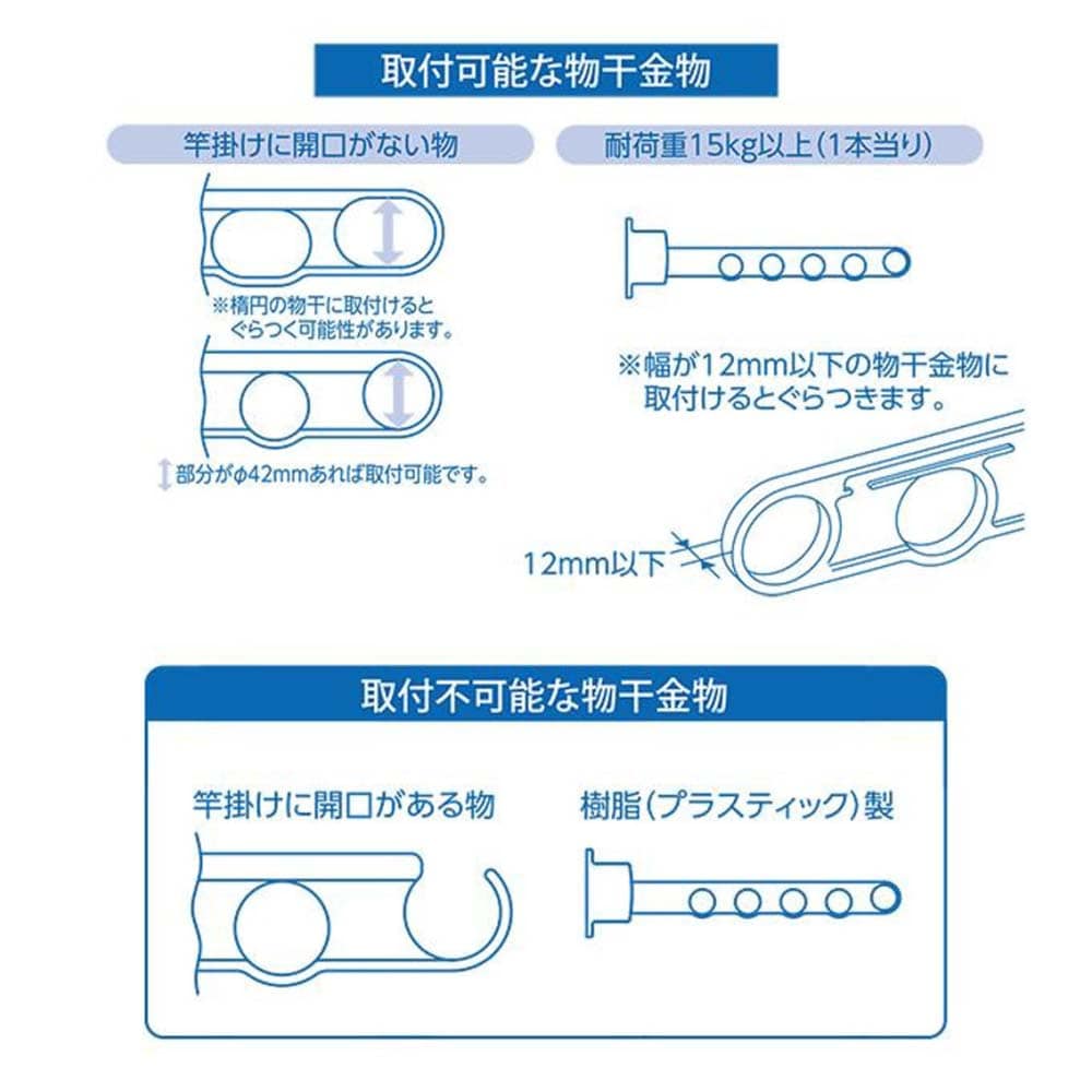 お助け物干しサオアップ　0218986