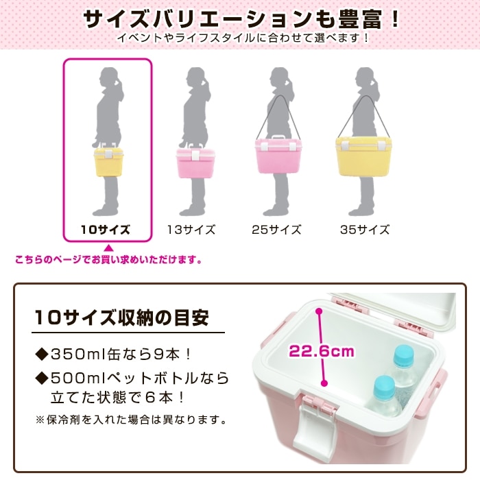 限定カラー クーラーボックス7l イエロー イエロー 車 自転車 レジャー ホームセンターコーナンの通販サイト 限定カラー クーラーボックス7l イエロー イエロー 車 自転車 レジャー ホームセンターコーナンの通販サイト