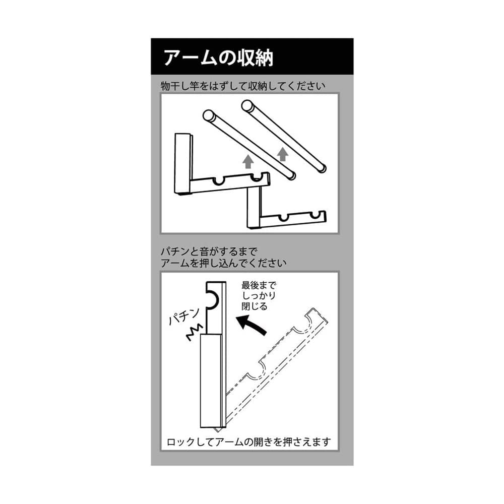 川喜金物　石膏ボード壁用室内物干し　SOWAルームハンガーブラケットWN(2本タイプ)　RHB-WN 2本タイプ