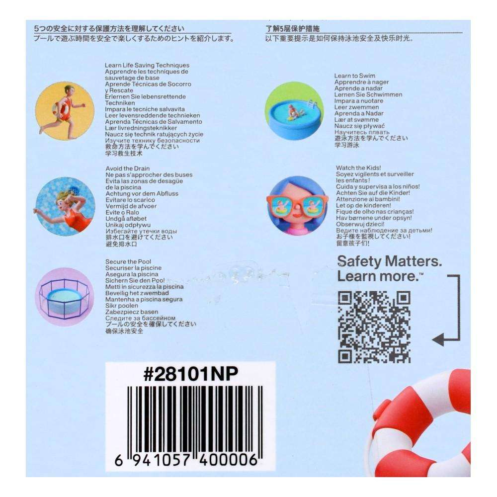 ＩＮＴＥＸ　イージーセットプール　28101