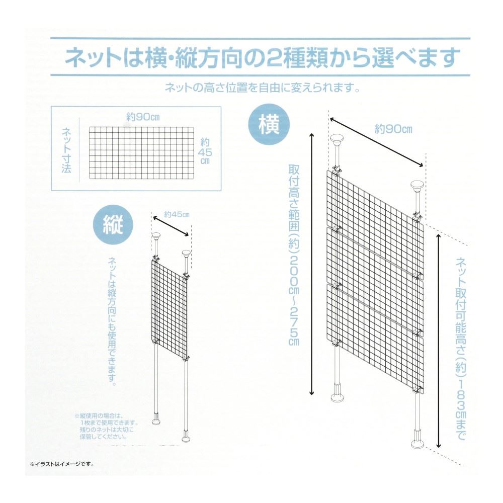 LIFELEX　伸縮間仕切り900 幅900Ｘ奥行70Ｘ高さ2000～2750mm 幅900mm