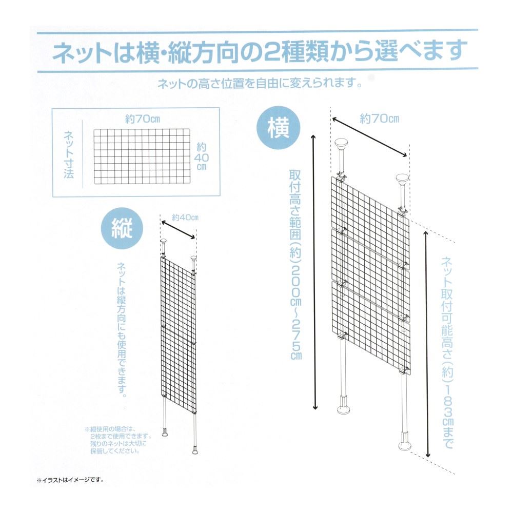 LIFELEX　伸縮間仕切り700 幅700Ｘ奥行70Ｘ高さ2000～2750mm 幅700mm