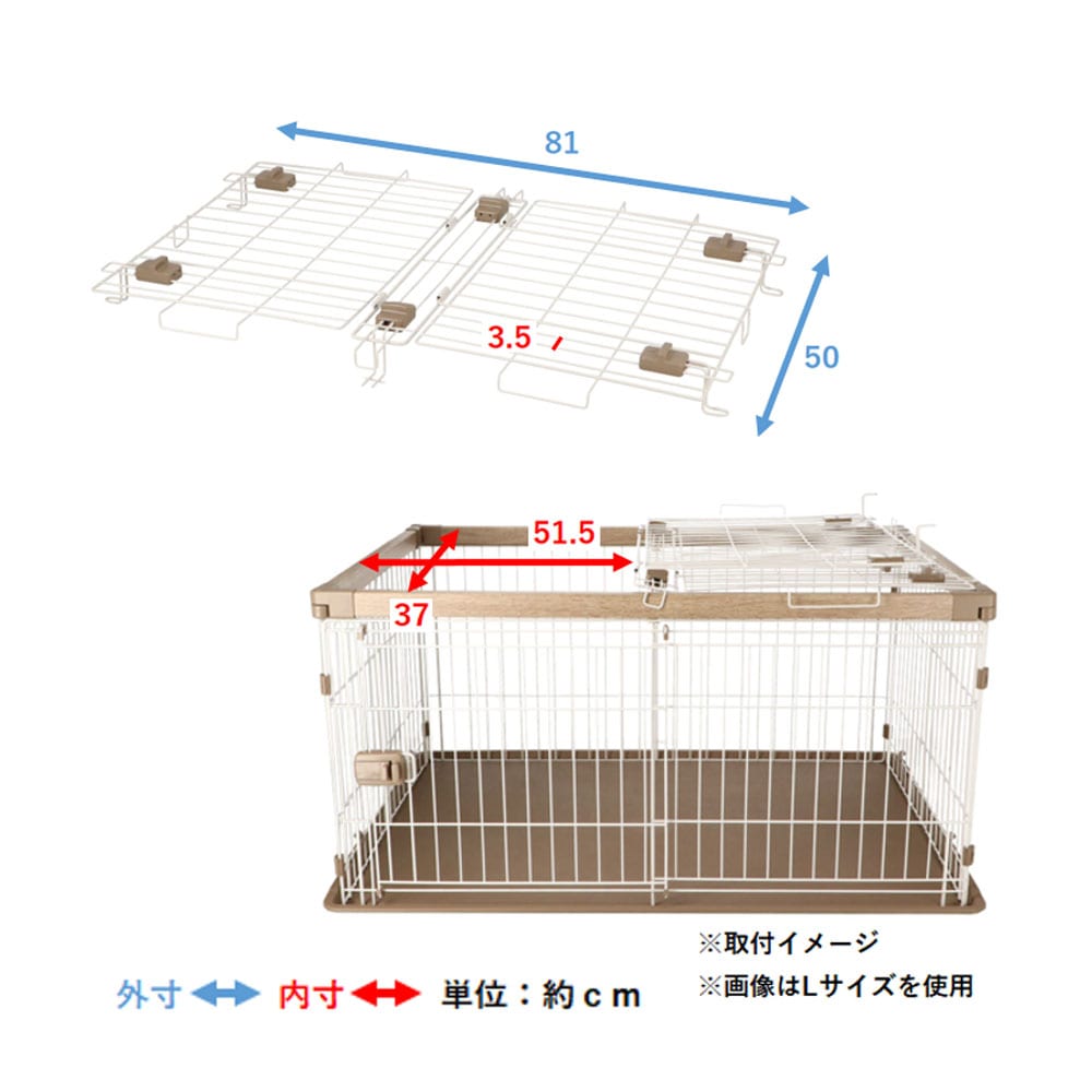 LIFELEX　ウッディシステムサークル用屋根　Ｍ　ＩＲ１２－０４４７ M　屋根