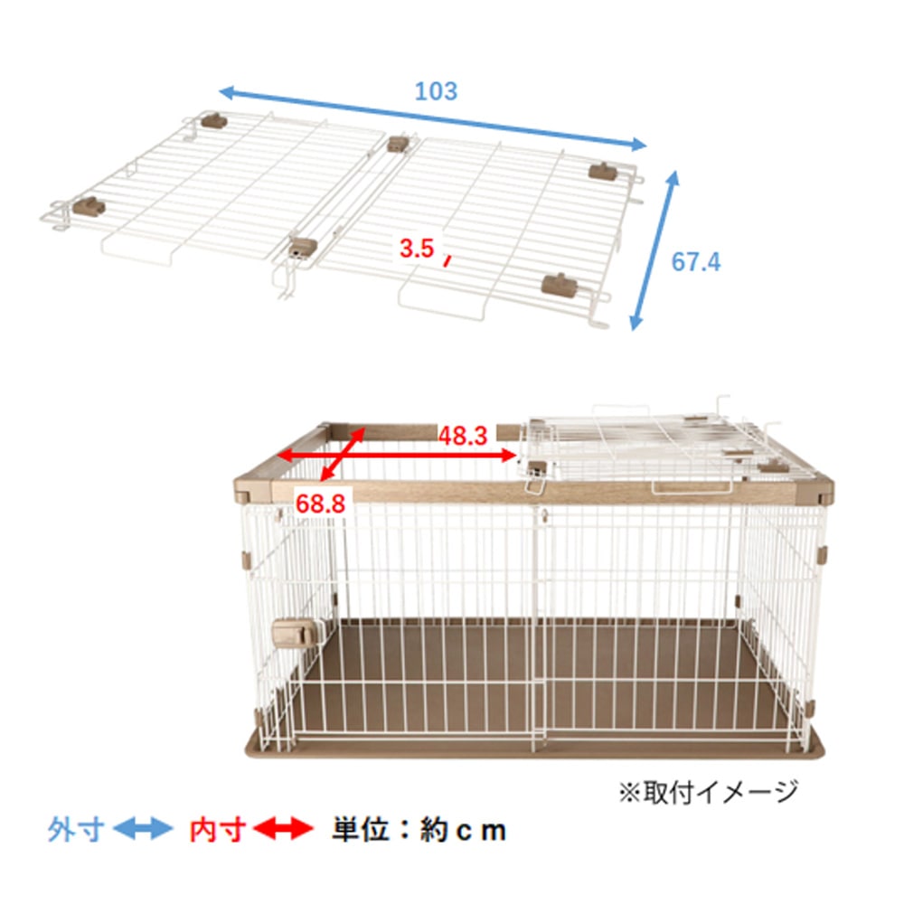 LIFELEX　ウッディシステムサークル用屋根　Ｌ　ＩＲ１２－０４５４ L　屋根