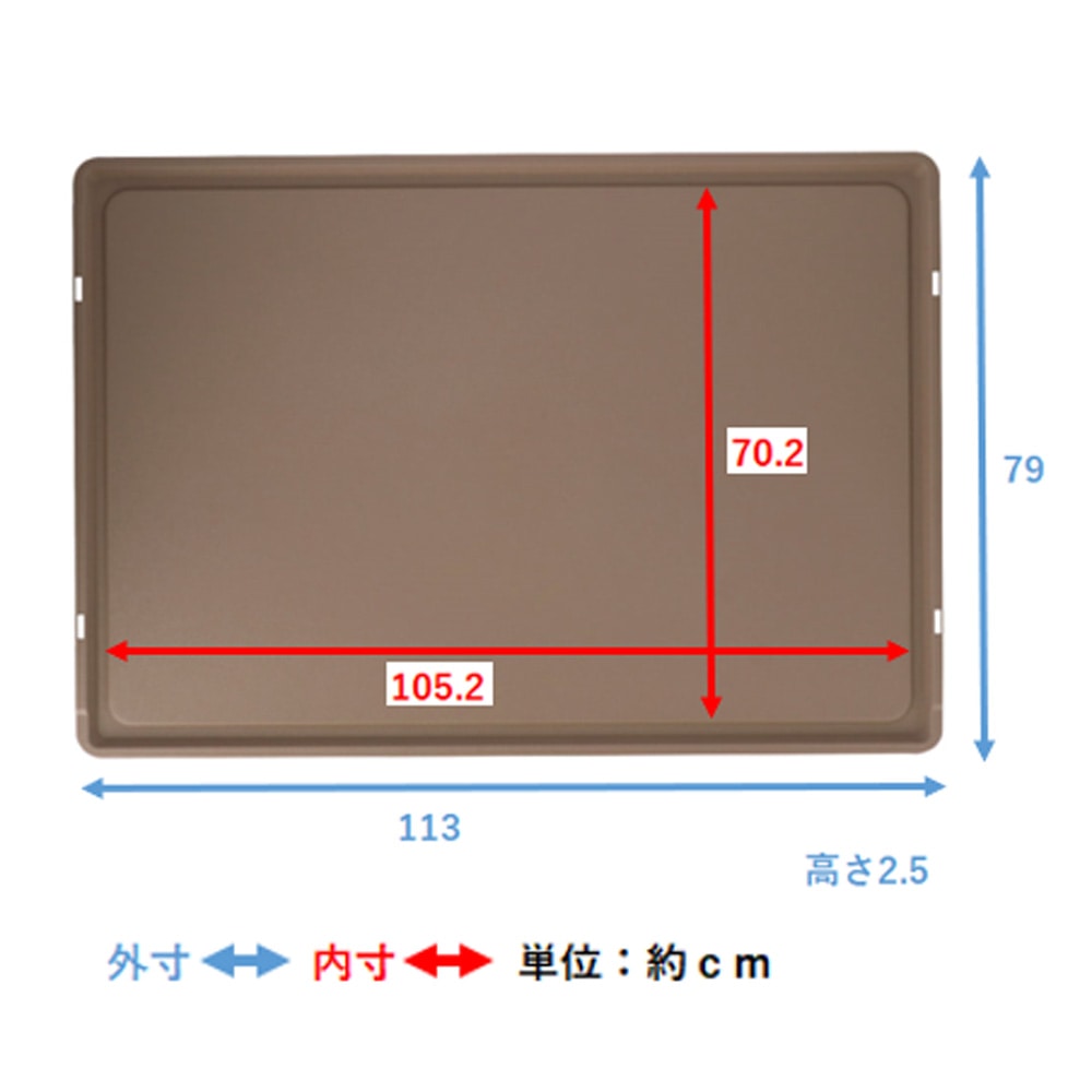 LIFELEX　ウッディサークル交換用トレー　Ｌ　ＩＲ１２－１６２６ L　トレー