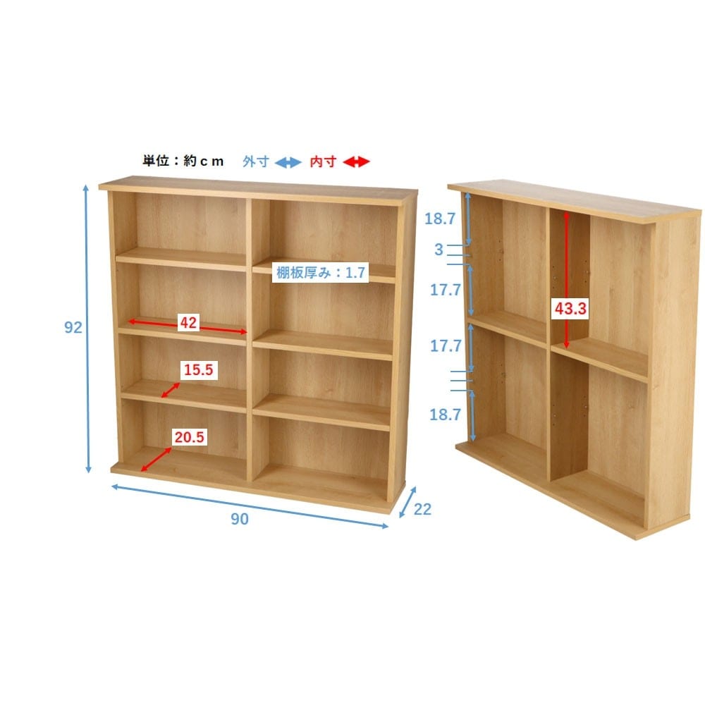 LIFELEX　スタッキング書棚９０　２０－９０　ＷＷＨ 90ホワイト