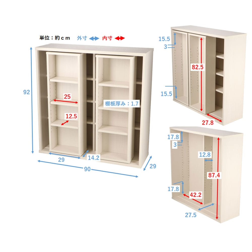 LIFELEX　スライド書棚９０　３０－９０　ホワイト ホワイト 90ｃｍ