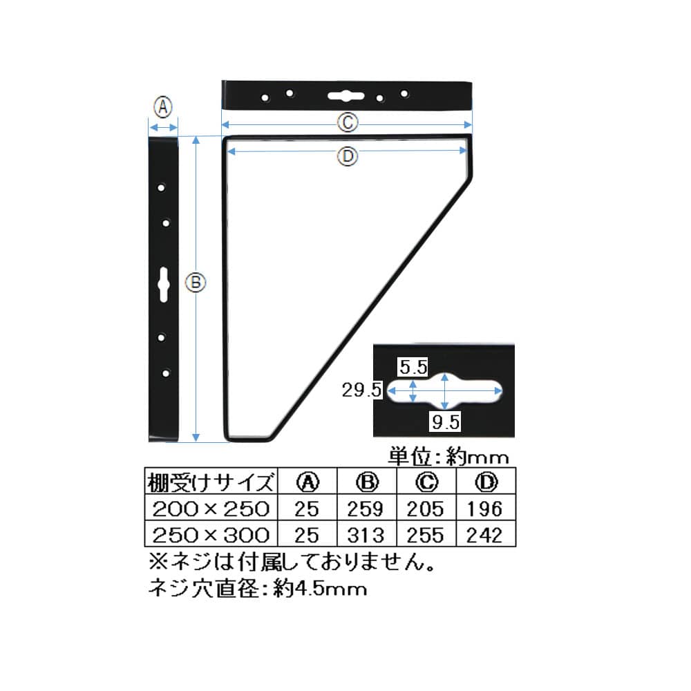 LIFELEX 三角棚受け　ホワイト　約２５０×３００ｍｍ 約250×300mm