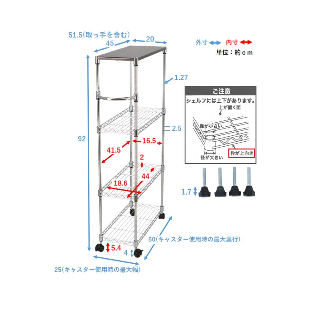 LIFELEX　木天板スリムラック　４段１２．７Φ　２０４５－９０ 4段・奥行（約）20