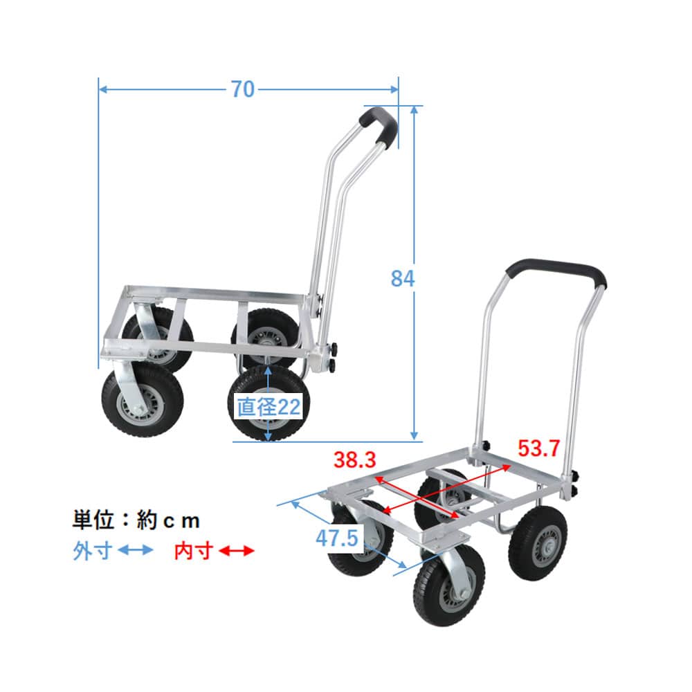 アルミコンテナカー 前輪自在 ＴＣ４５２０ＡＬ(コンテナカー): 作業用品・ワークウェア・運搬用品|ホームセンターコーナンの通販サイト