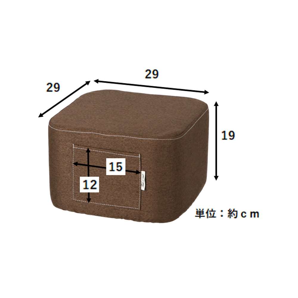 LIFELEX　キューブスツール　ロワー　グレー　２９２９－１９ＧＹ グレー ロワー