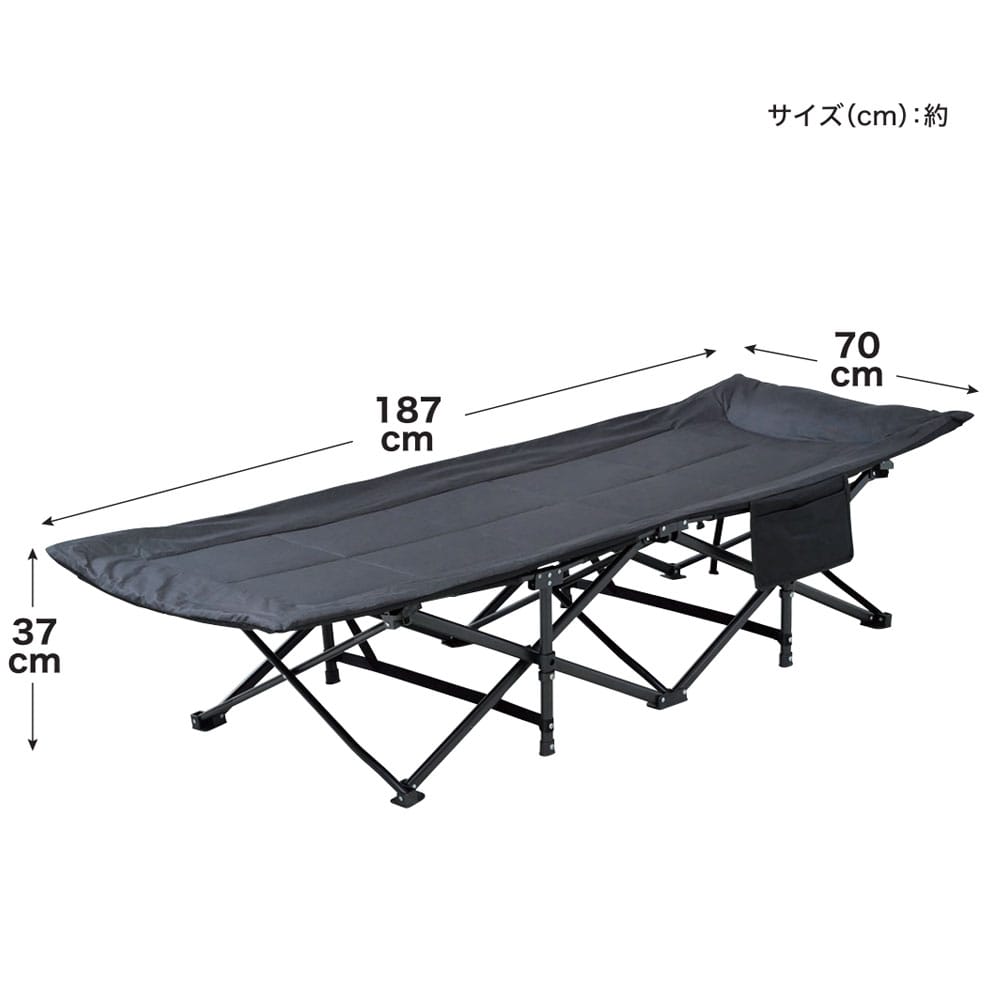 SOUTHERNPORT　キャンピングベッド　ＳＰ２３－５４８６　ブラック