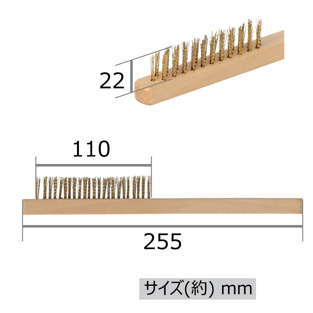 木柄ワイヤーブラシ３行　ＬＦＸ－２０－１２４