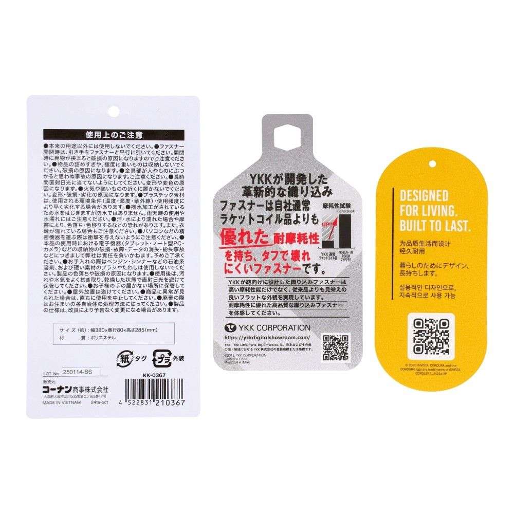 LIFELEX　２ＷＡＹ２ルームブリーフケース　ブラック　ＫＫ－０３６７