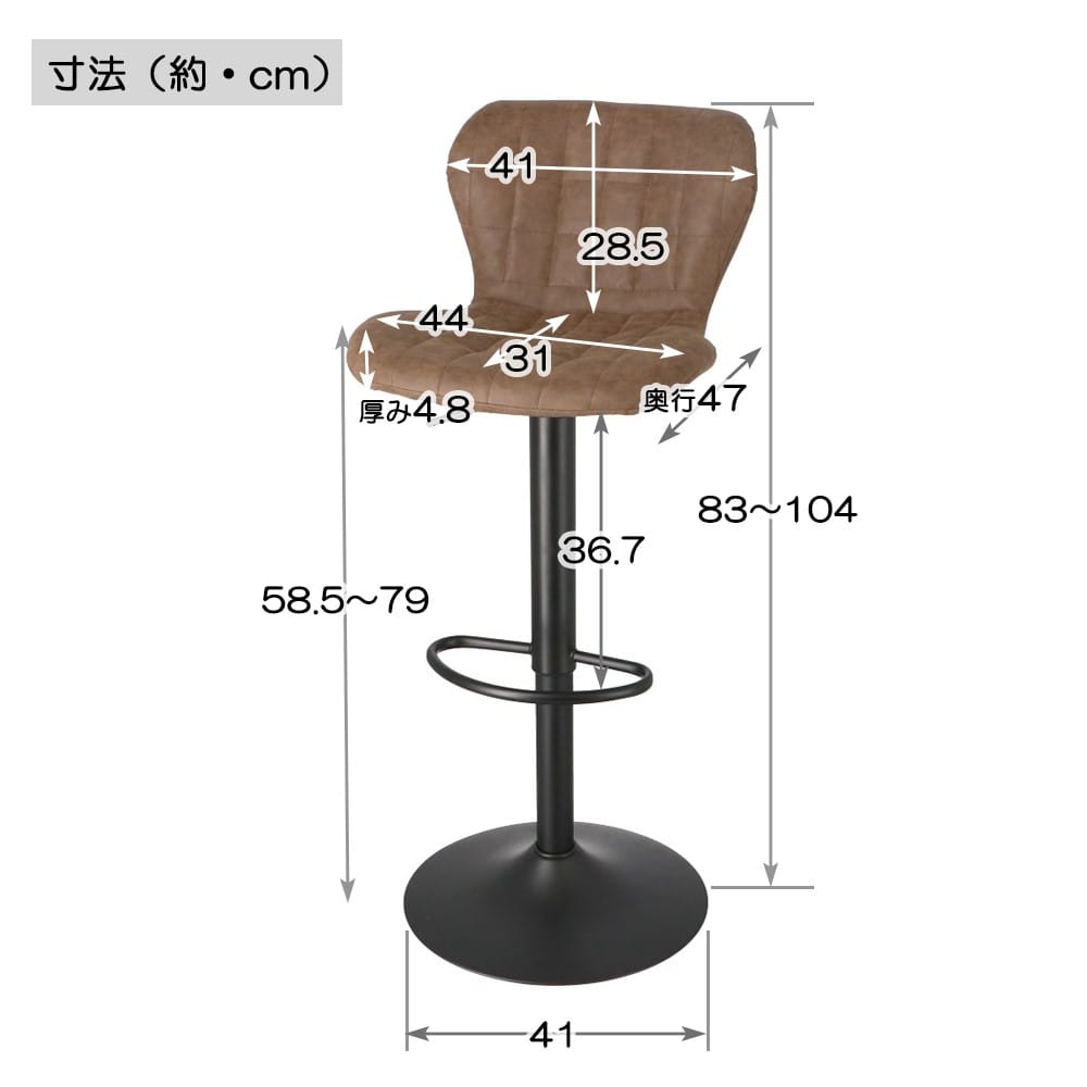 LIFELEX　背もたれ付き昇降カウンターチェア　ブラウン　ＣＧ－２１