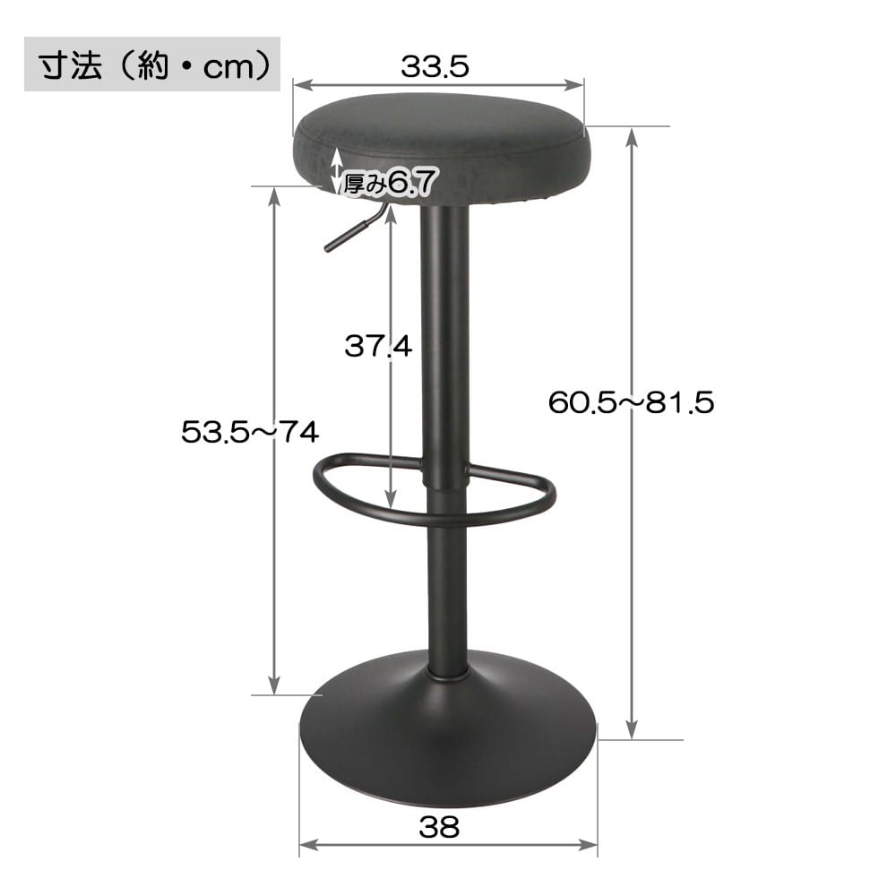 LIFELEX　ラウンド型昇降カウンターチェア　ブラック　ＣＧ－２２
