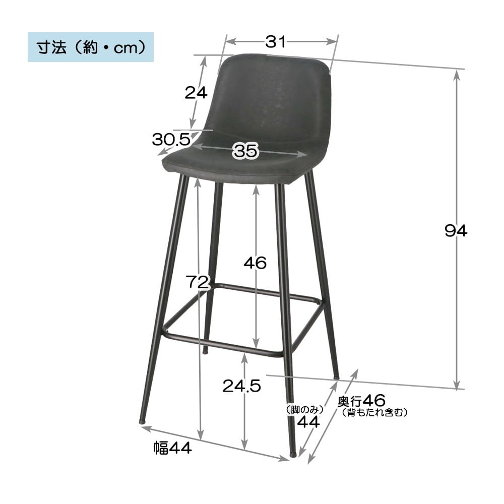 LIFELEX　背もたれ付き４本脚カウンターチェア　ブラック　ＣＧ－２３