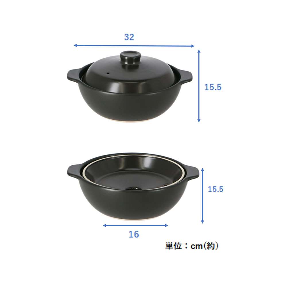 LIFELEX　ＩＨ土鍋　冬玄９号　３２２７－１５ＢＫ　黒 9号