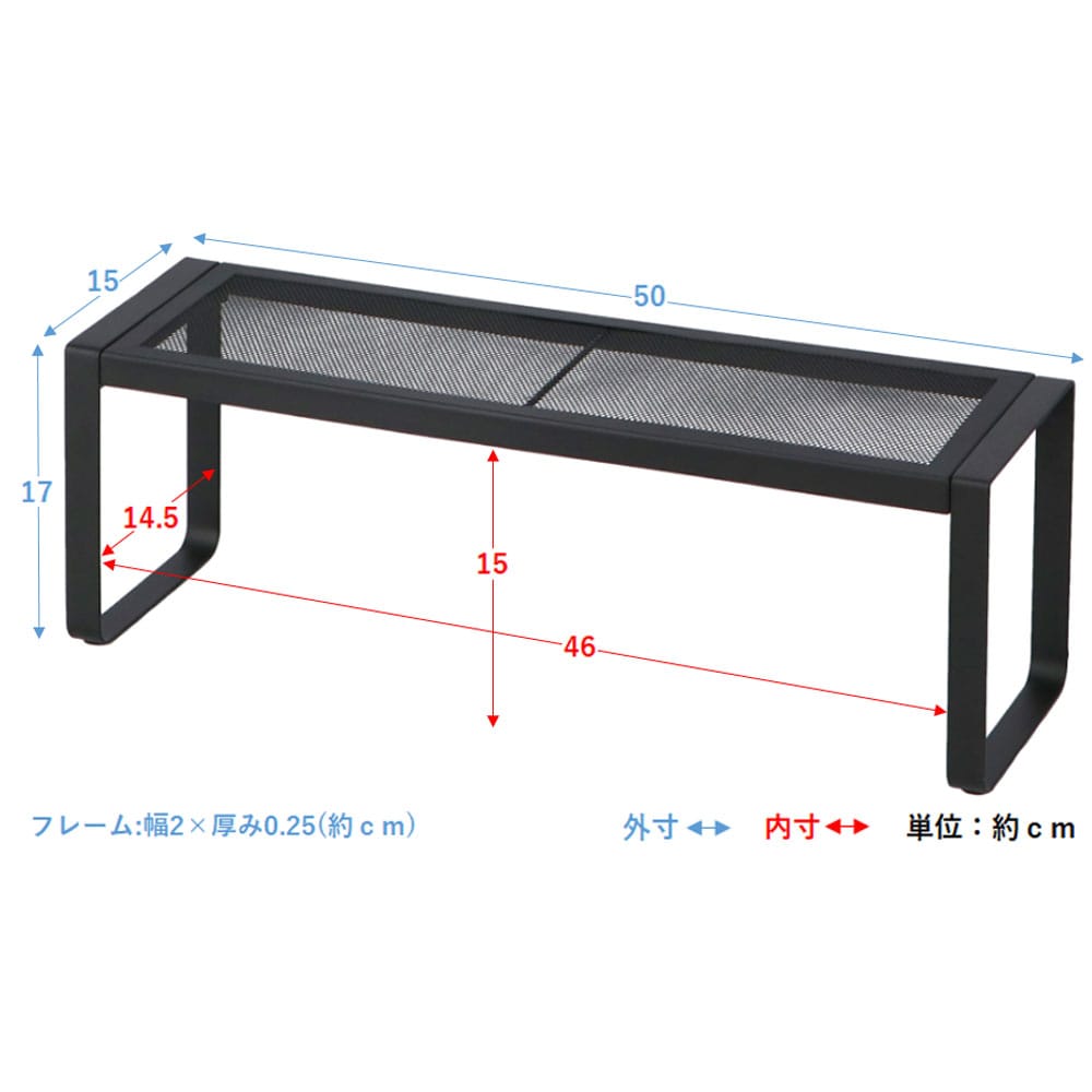 LIFELEX コンパクトメッシュラック　５０１５－１７　ブラック ブラック