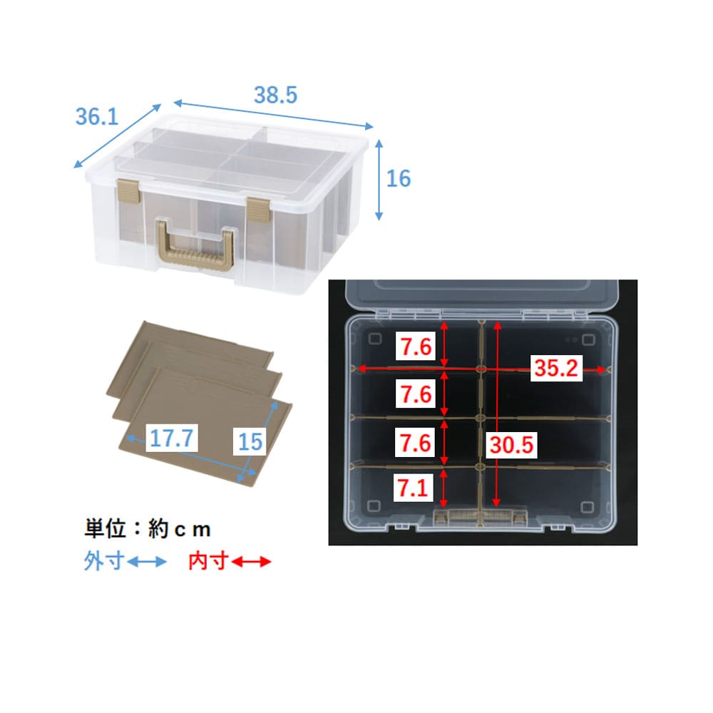 ハンドル付き深型パーツケース　ＬＦＸ－ＫＢ－９６９６ レギュラー