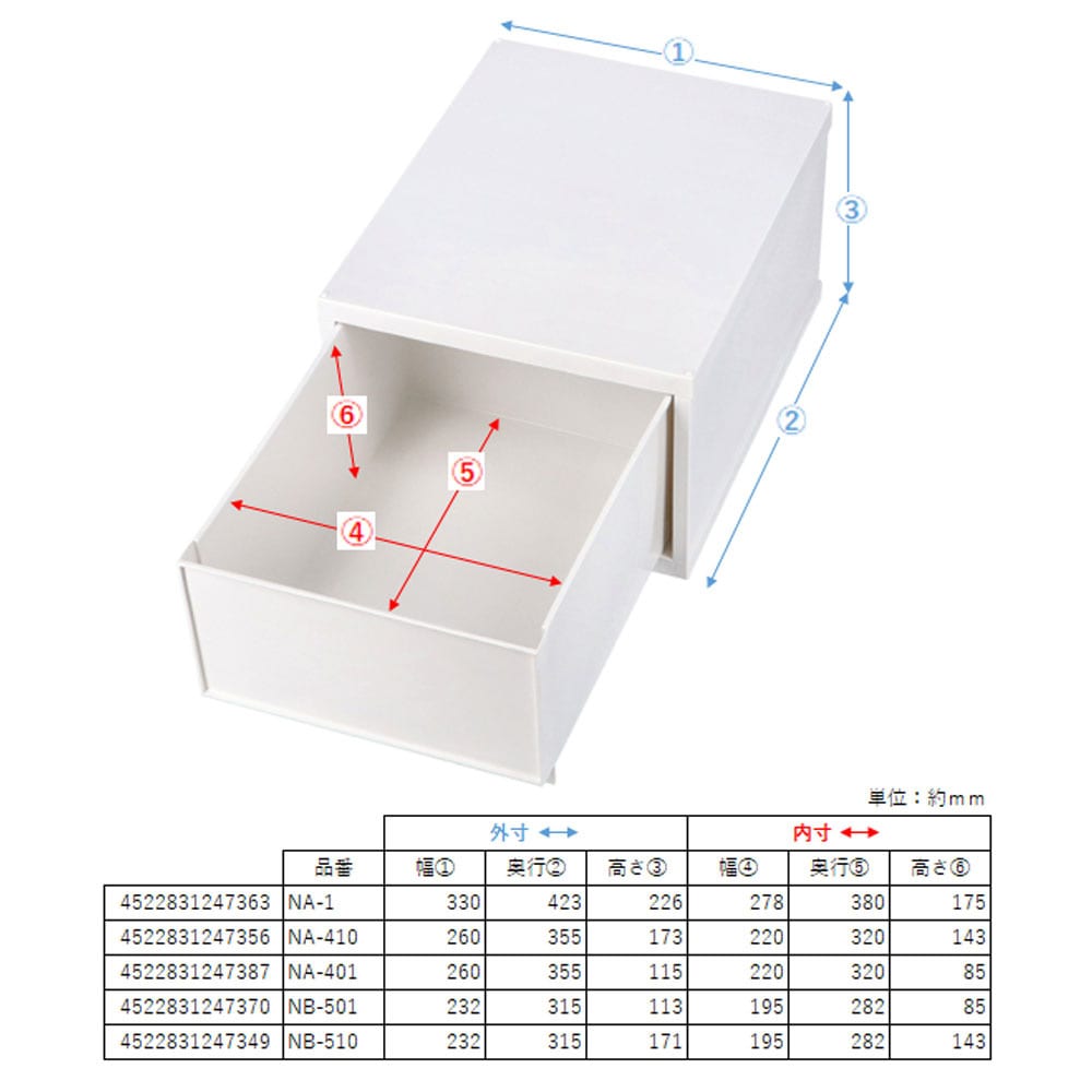 LIFELEX モア　ナチュラル　ホワイト　ＮＡ－４１０ ＮＡ－４１０