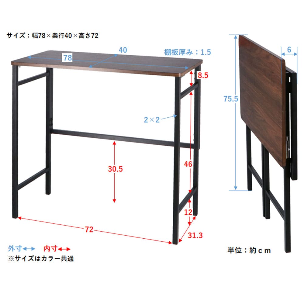 LIFELEX　折り畳みデスク　ジェミラ　ＢＫ／ＢＲ