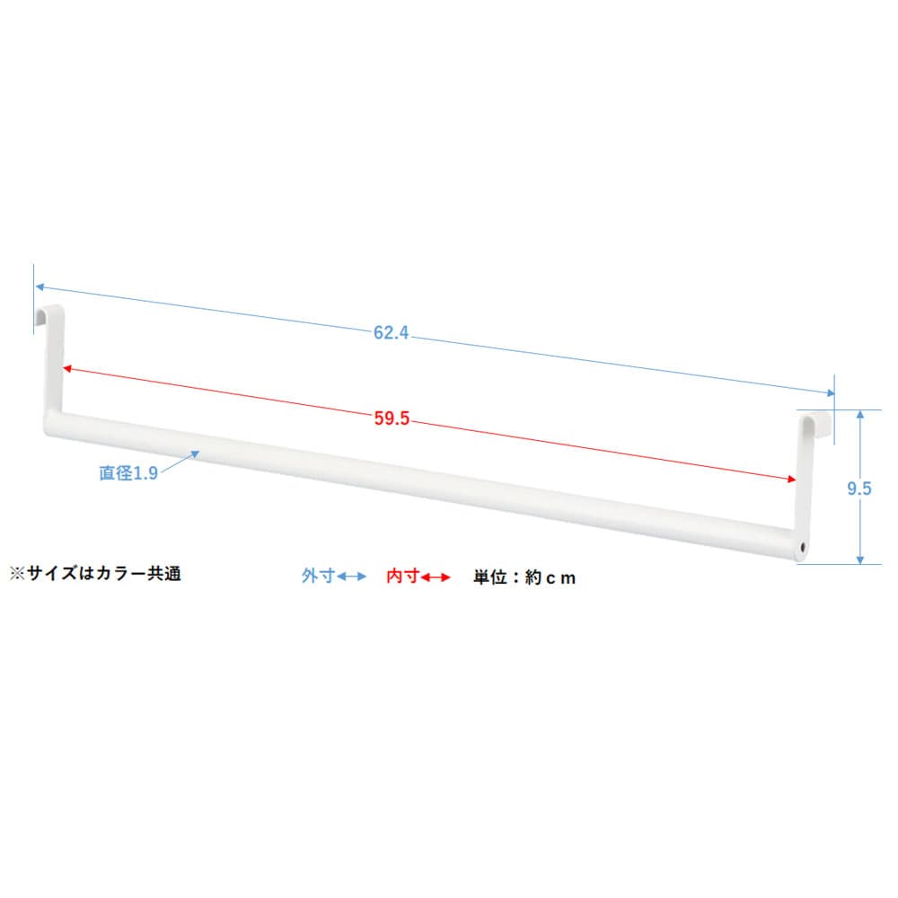 LIFELEX　可動棚ハンガーポール　ジェミラ・メガーラ６０共用　ホワイト ６０用　ホワイト