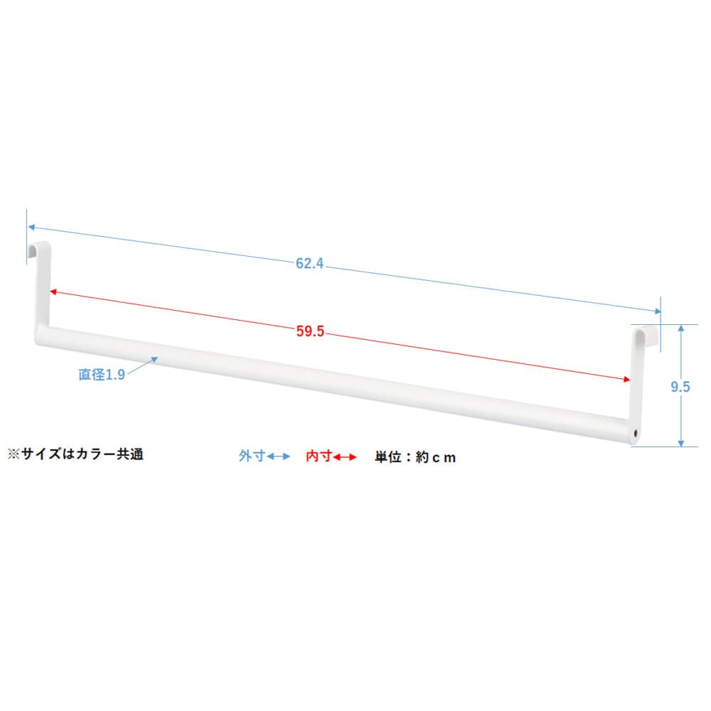 LIFELEX　可動棚ハンガーポール　ジェミラ・メガーラ６０共用　ブラック [ﾊﾝｶﾞｰﾎﾟｰﾙ] ﾌﾞﾗｯｸ