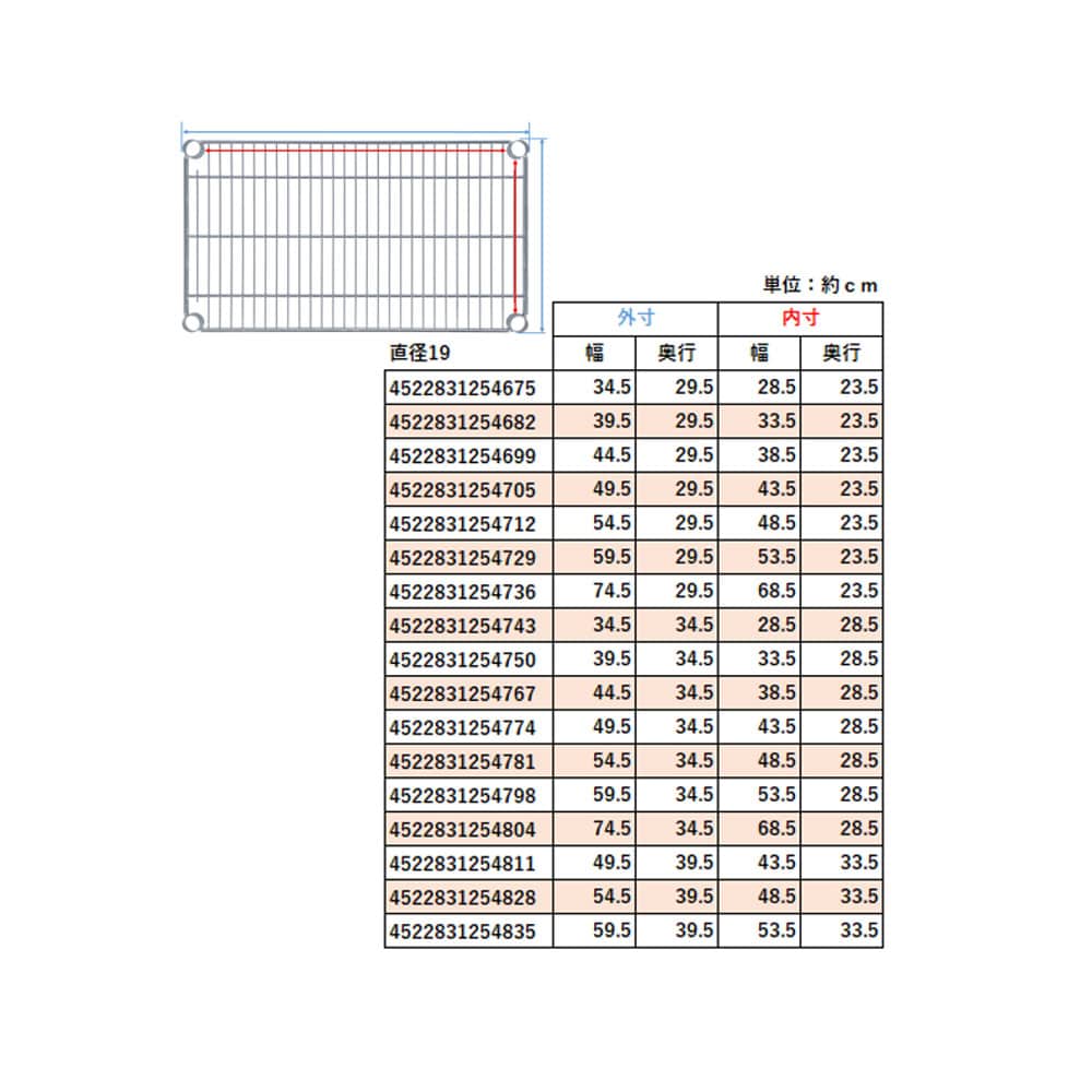 LIFELEX　１９Φシステムラック　棚板　１９－Ｓ３５３０　シルバー ３４５×２９５ｍｍ