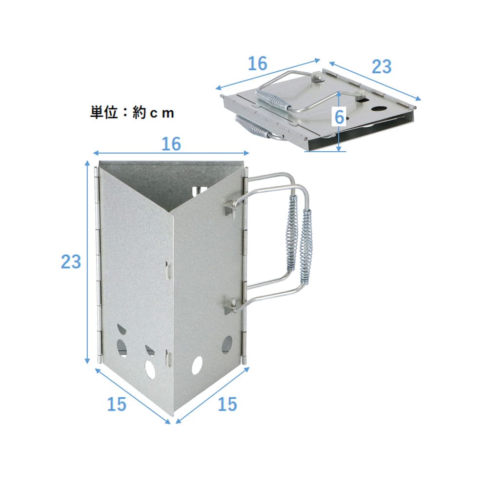 小さく折りたたむことができる火起こし器　シルバー