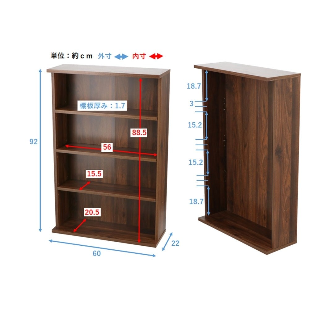 LIFELEX　スタッキング書棚６０　２０－９０　ＯＡＫ オーク