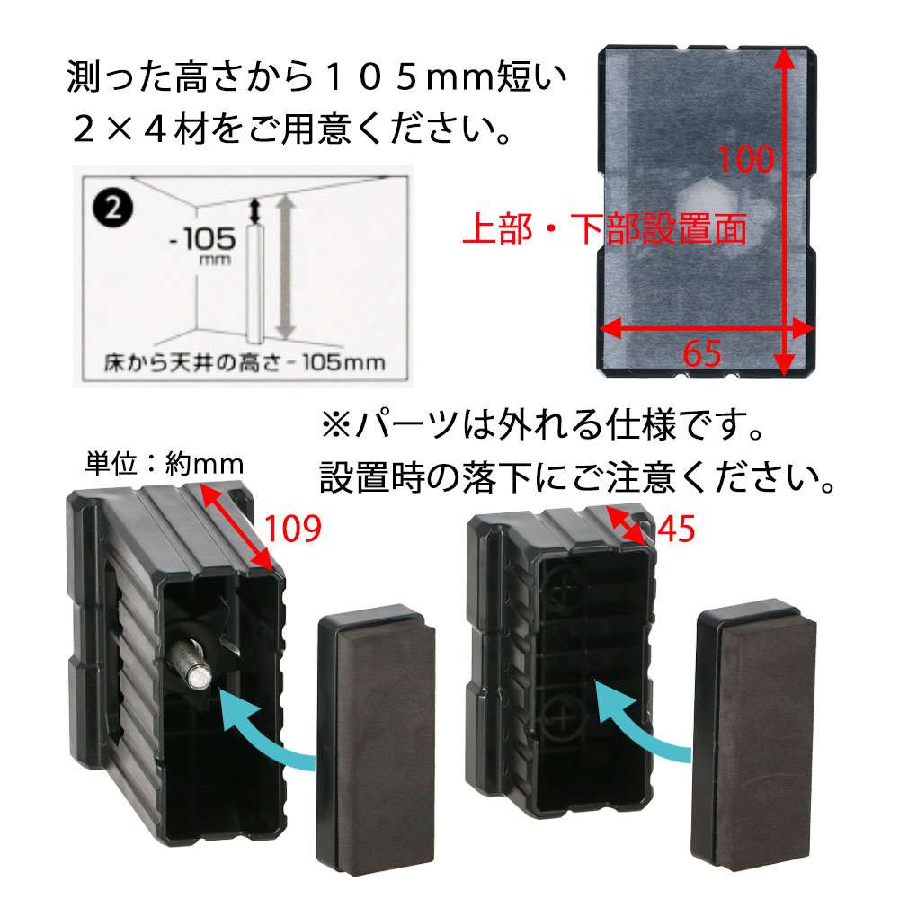 LIFELEX　２×４ブラケット　黒　ＫＲ０３－６２８９ ブラック