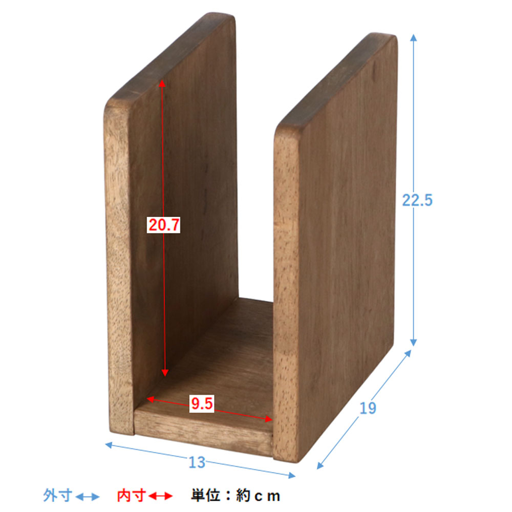 LIFELEX　木製ブックラックW１３０　ブラウン　幅１３０×奥行１９０×高さ２２５ｍｍ W１３０　ブラウン