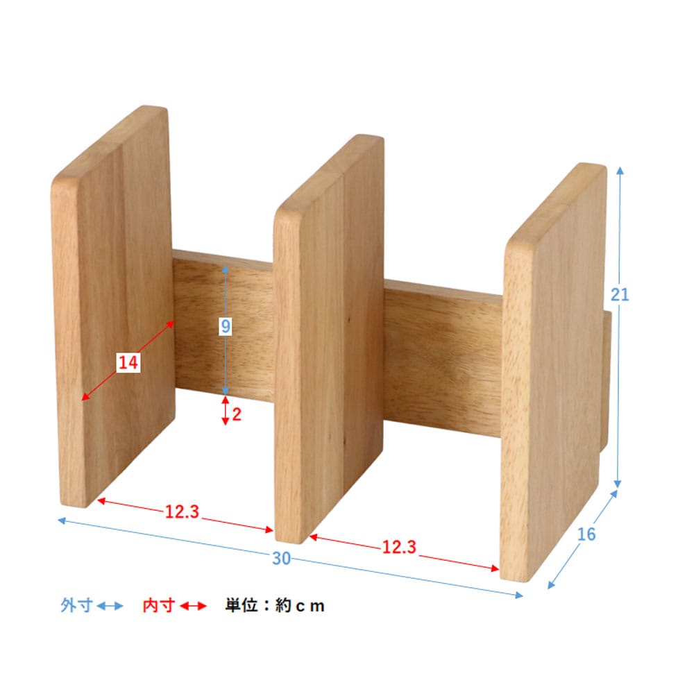 LIFELEX　木製ブックラックW３００　ナチュラル　幅３００×奥行１６０×高さ２１０ｍｍ W３００　ナチュラル