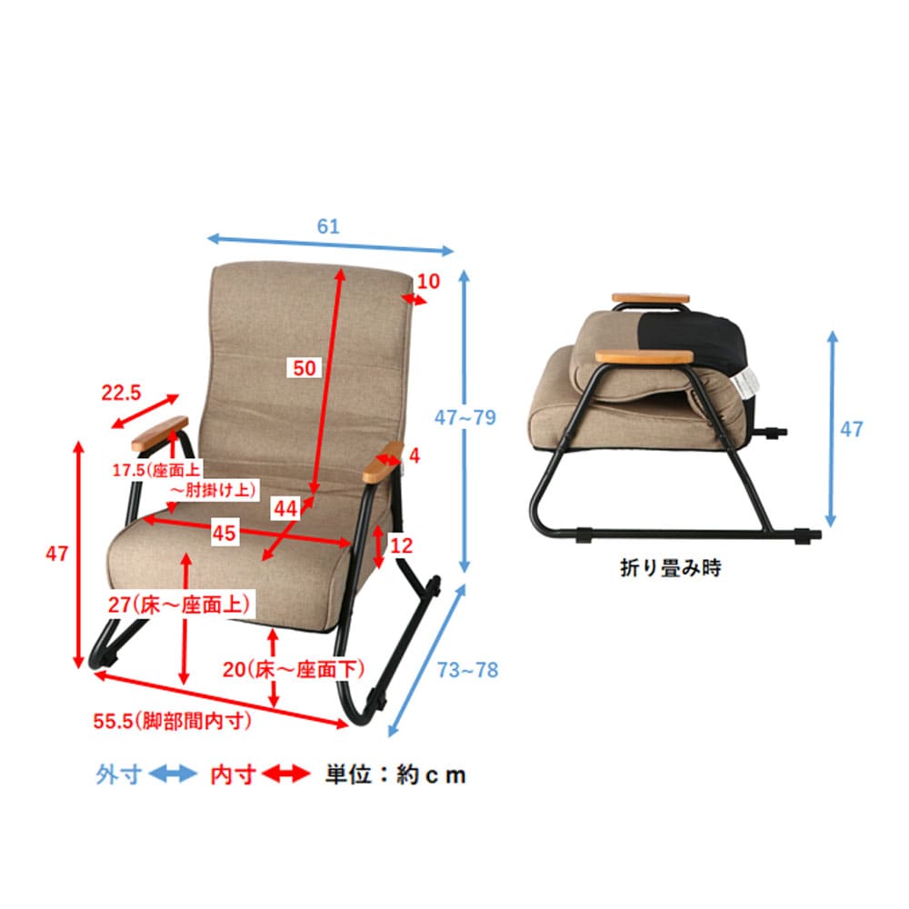 LIFELEX　木肘コンパクトチェア　モスト　ブラウン