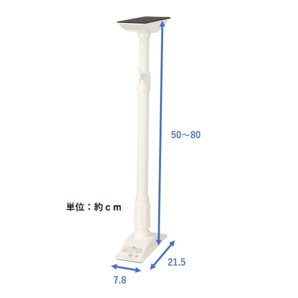 LIFELEX　突っぱり耐震ポールＬ　ＫＴＳ０１－６８９９ L