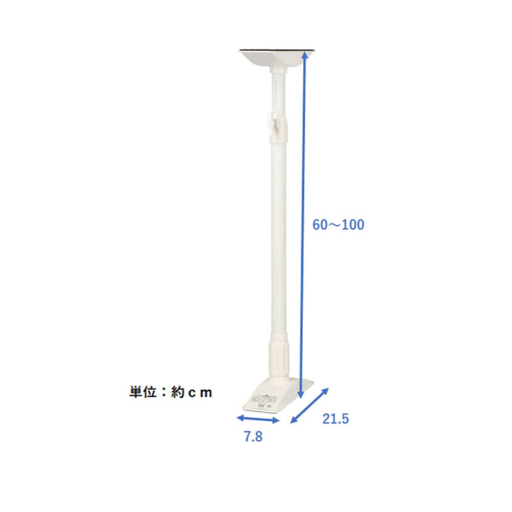 LIFELEX　突っぱり耐震ポールＬＬ　ＫＴＳ０１－６９０５ LL