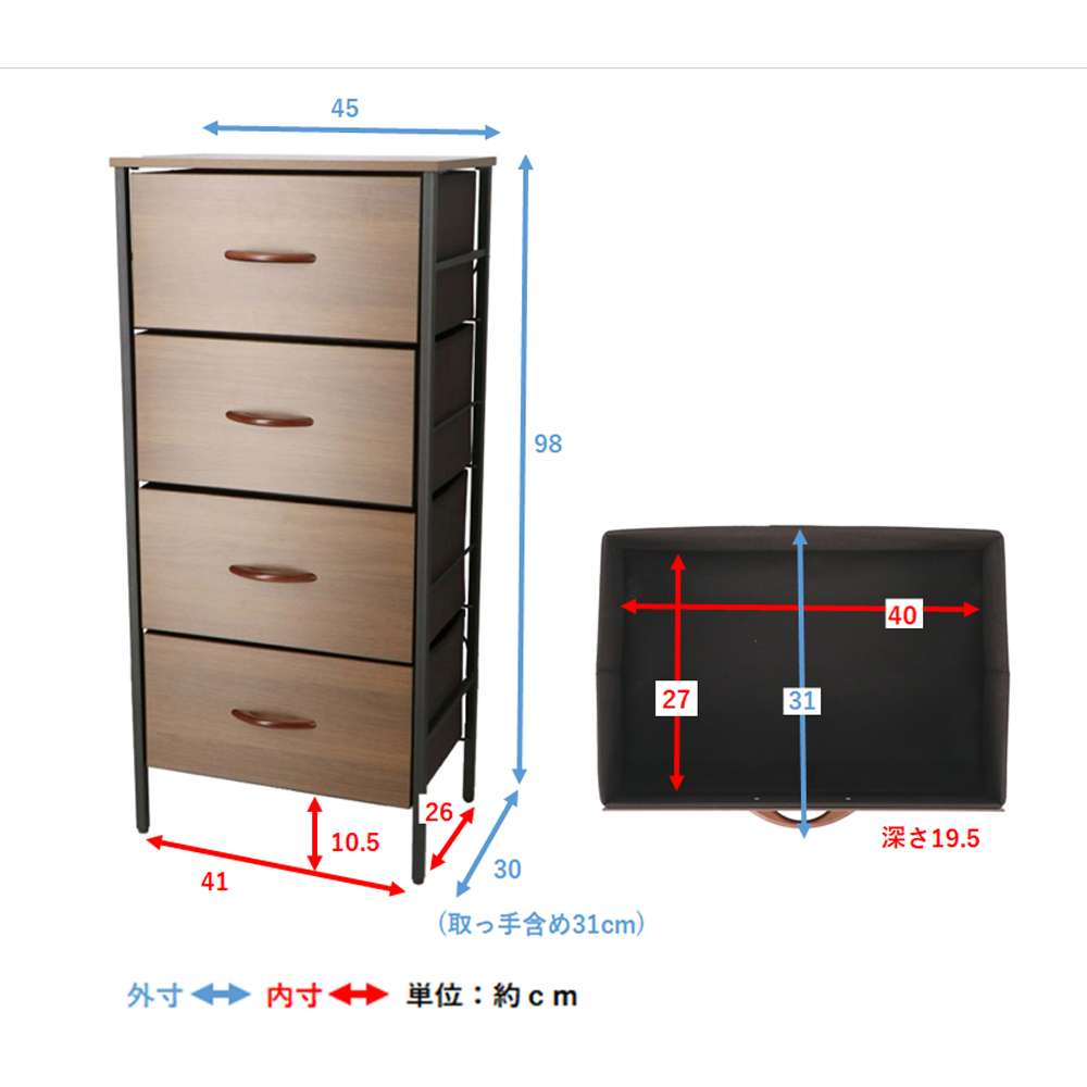LIFELEX　木目調チェスト４段　ＮＡ／ＷＨ　４５３０－９８　ナチュラル ナチュラル 4段