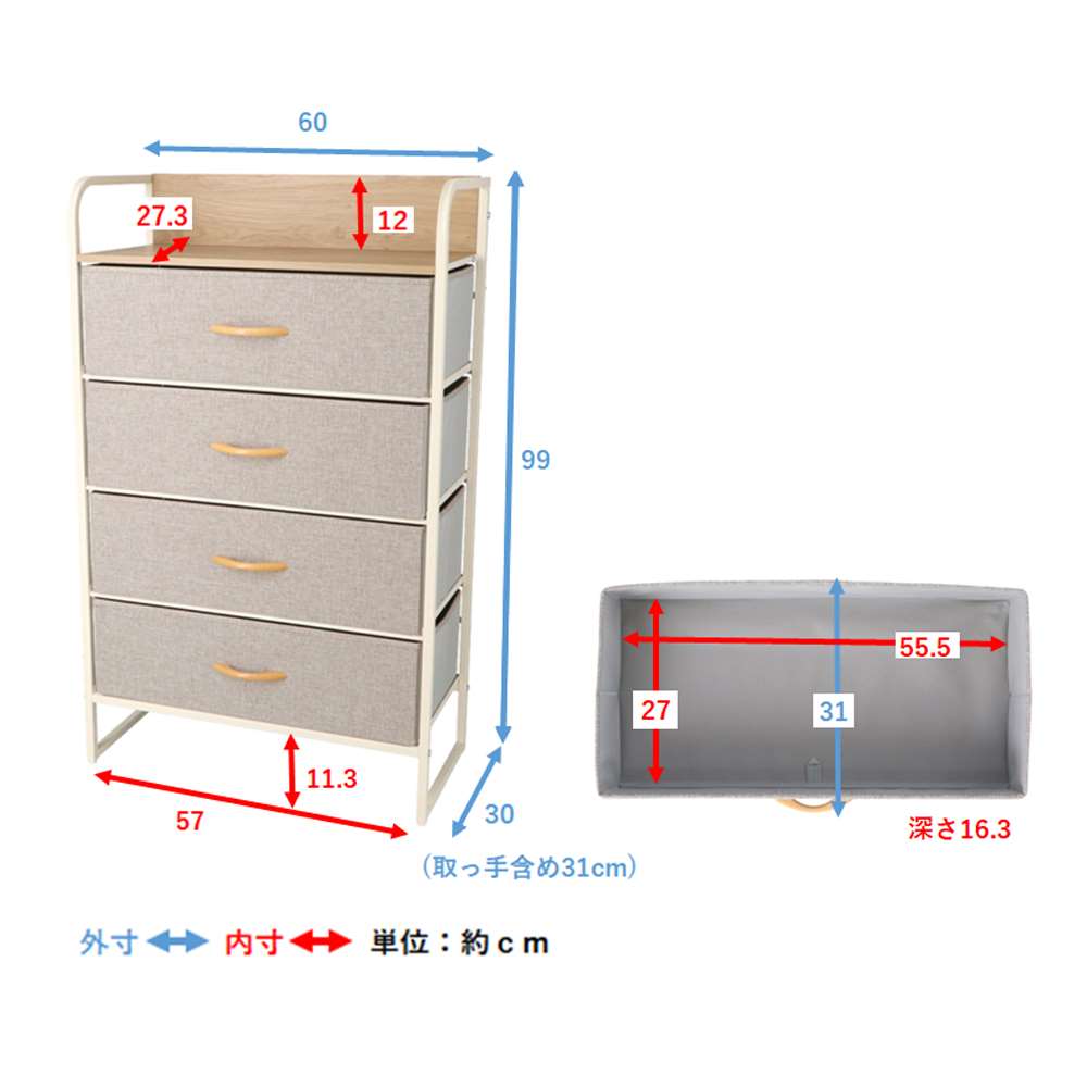 LIFELEX　木棚チェスト４段６０　ＧＹ／ＷＨ　６０３０－９９　グレー グレー 4段60