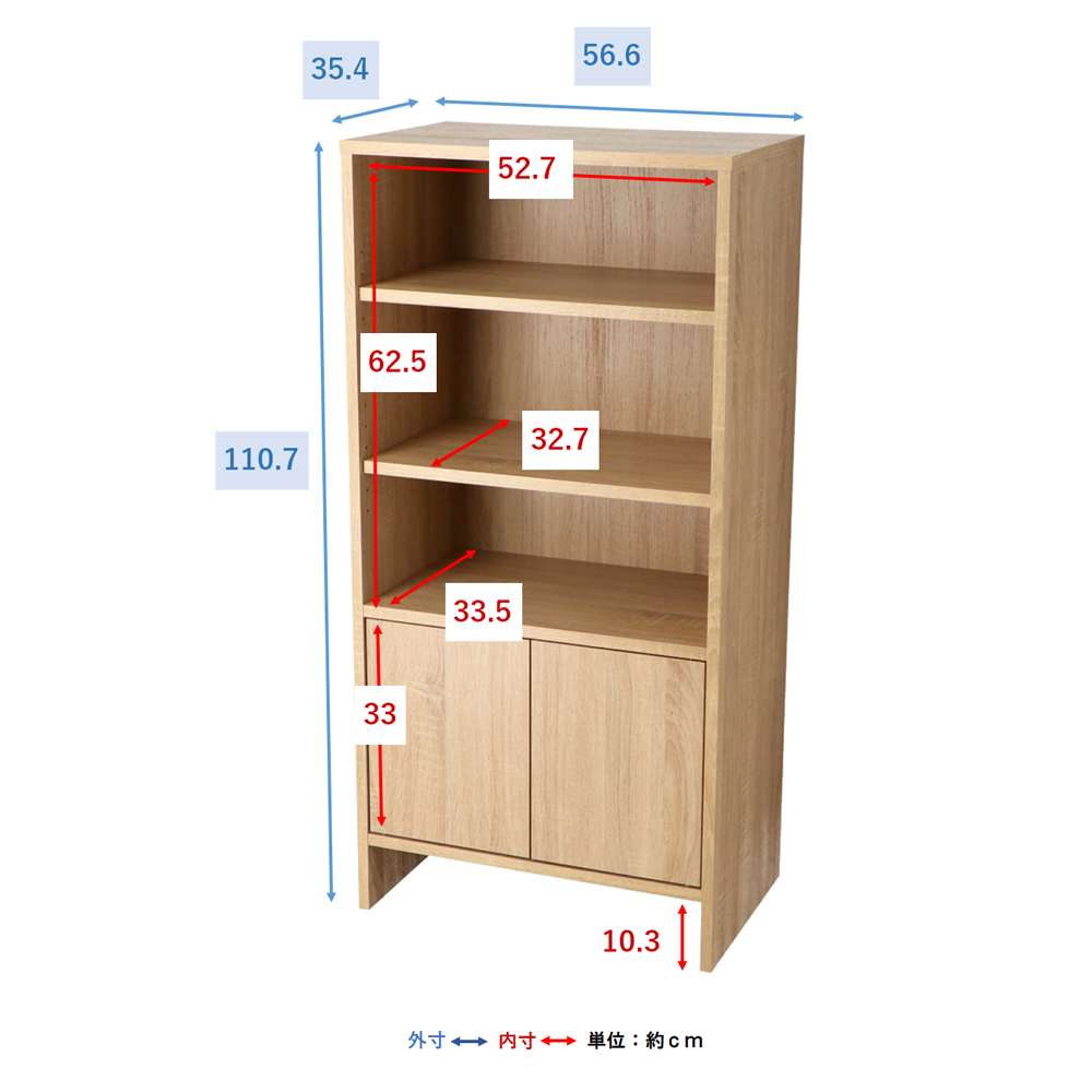LIFELEX　扉付キャビネット　トルニオ　ＤＢＲ５７３５－１１１　ブラウン ブラウン 扉付キャビネット