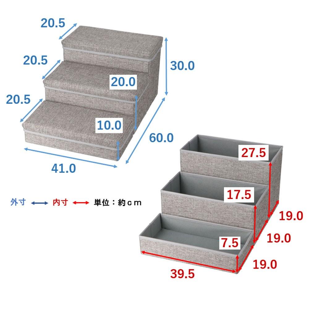 LIFELEX　収納付きペットステップ３段　ＪＳ１２－５１５９　ブラウン 3段