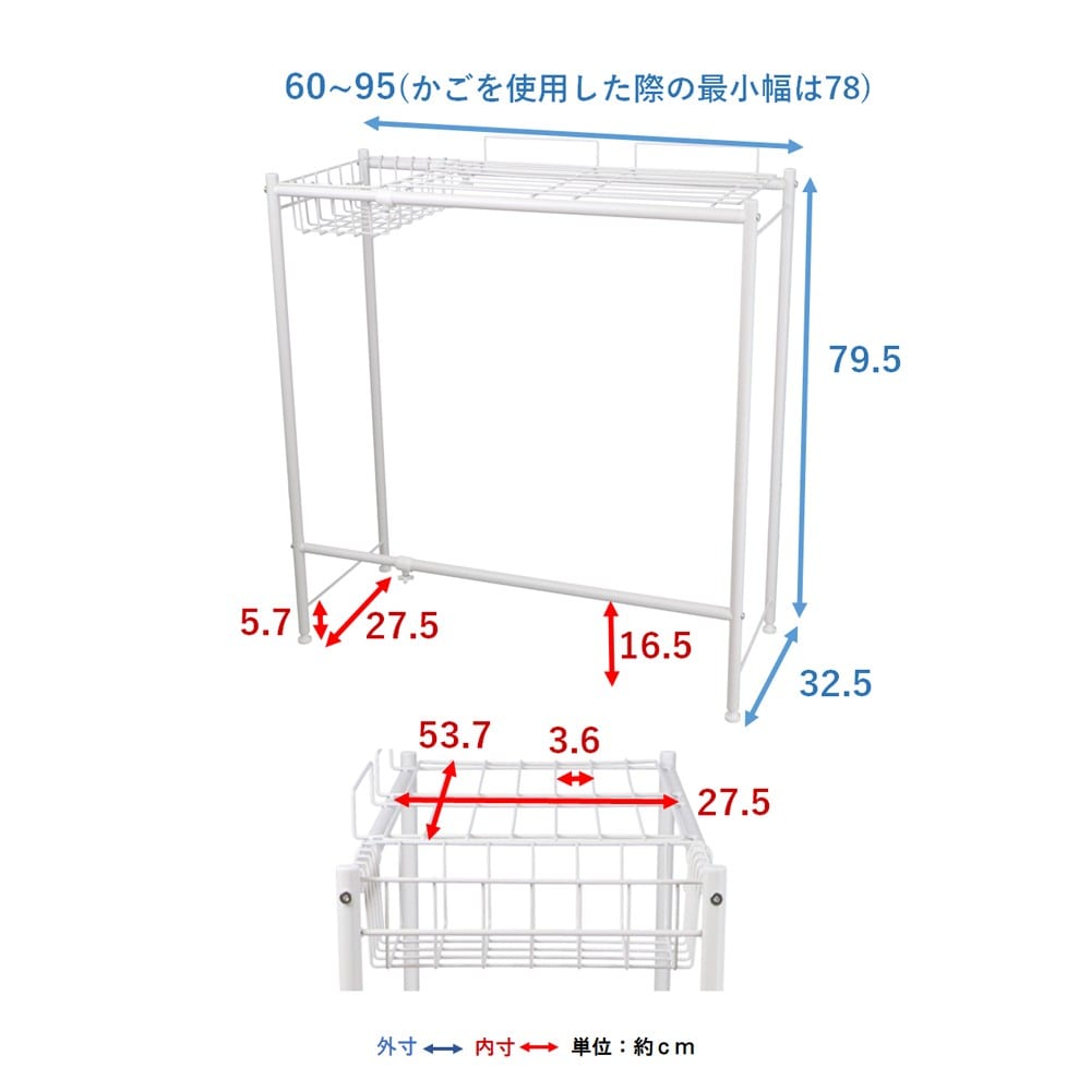 LIFELEX ケージ上伸縮収納ラック HS12-5241