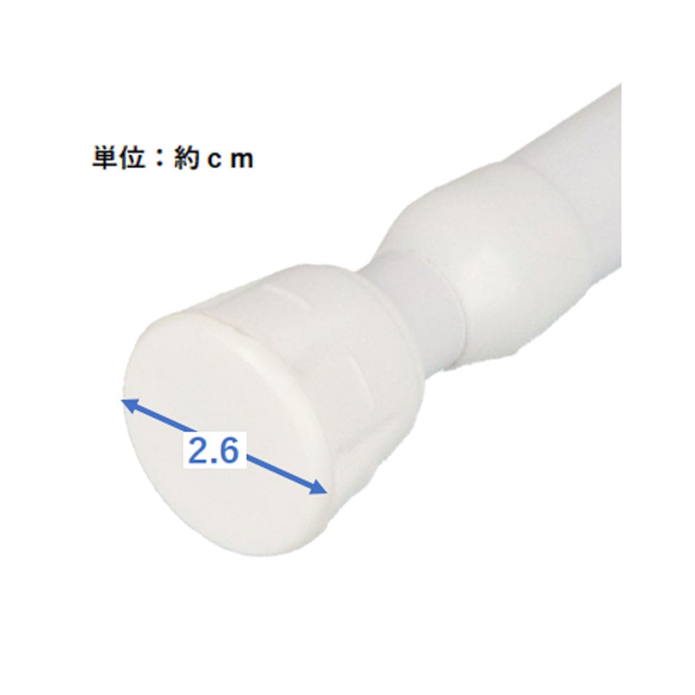 LIFELEX 伸縮突張棒スリムM ホワイト 110～190cm HH21-6816 スリムM