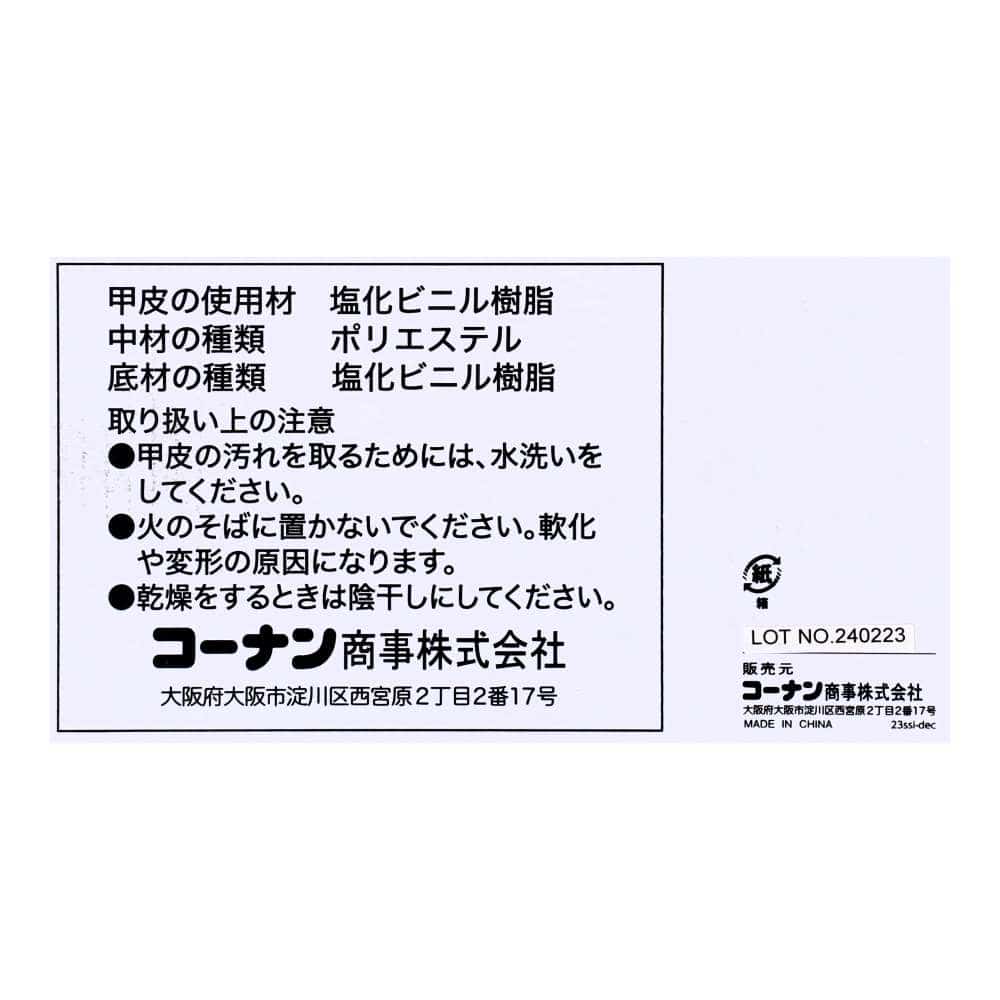 PROACT　耐滑　耐油　ＰＶＣ長靴　ホワイト　２５．０ 25.0cm