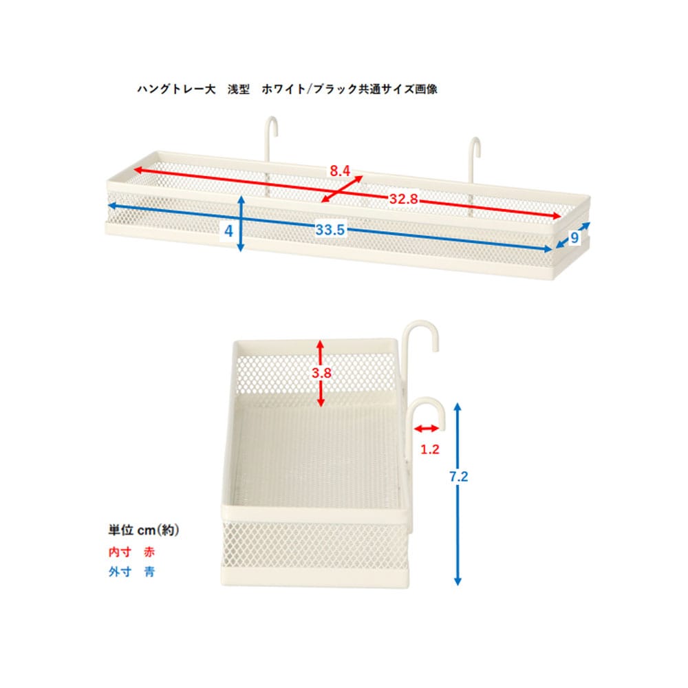 LIFELEX　ハングトレー大　浅型　ブラック　３４０９－０４ＢＫ 浅型ブラック