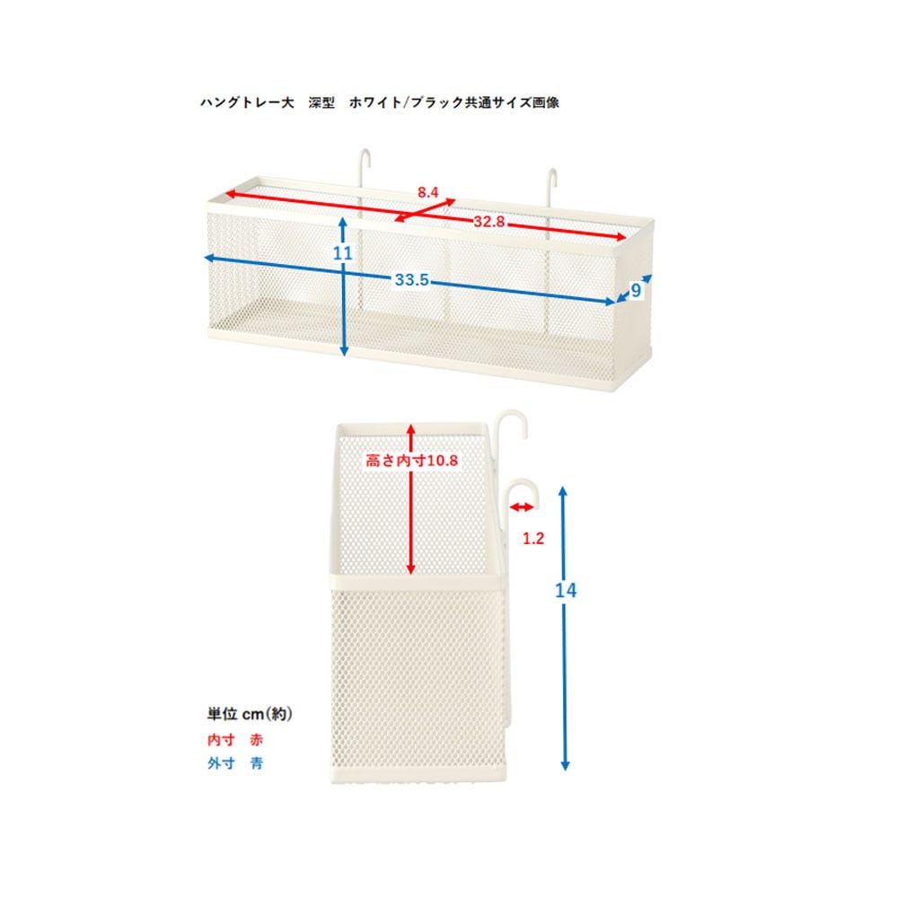 LIFELEX　ハングトレー大　深型　ホワイト　３４０９－１１ＷＨ 深型ホワイト